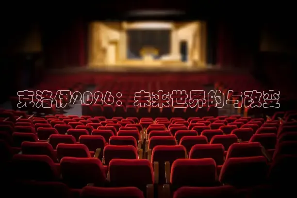 红桃电影