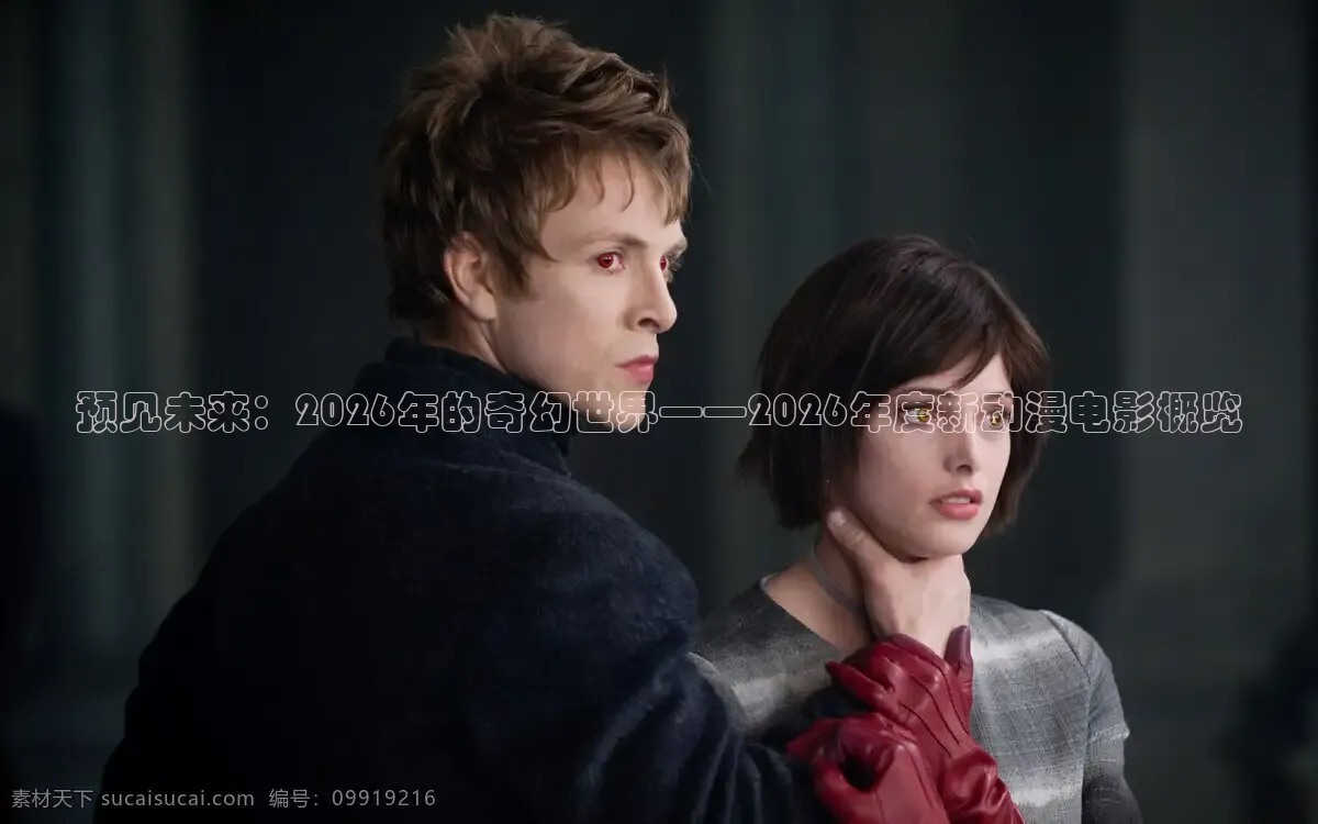 红桃免费观看