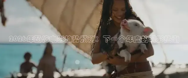 红桃影视在线观看
